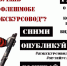 «Я — экскурсовод» - Музей-усадьба П.И Чайковского