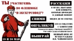 «Я — экскурсовод»