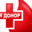 24.09.18 День Донора - Воткинская РБ