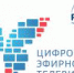 Об остановках вещания - Город Воткинск