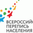 Народный талисман для цифровой переписи - Город Воткинск