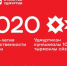 К 100-летию государственности Удмуртии стартовал социально-исторический проект «Родники Удмуртии» - Воткинский район