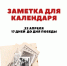 17 дней до Дня Победы! - Воткинский район