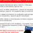 Профилактика мошенничеств с использованием банковских карт - Воткинский район