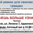 d01e-e3fc-7dd9-5649.png - Город Воткинск