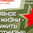 «Главное в жизни – служить Отчизне!» - Воткинский район