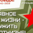 «Главное в жизни – служить Отчизне!» - Управление культуры, спорта и молодежной политики
