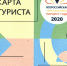 Туристическая карта Воткинска поступила в продажу - Газета Воткинские вести