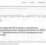 Уважаемые представители малого бизнеса! - Воткинский район