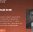 В Удмуртии 38 Волонтеров Победы обрабатывают заявки участников акции «Бессмертный полк — онлайн» - Газета Воткинские вести