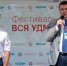 Журналисты «Воткинских вестей» стали участниками фестиваля СМИ «Вся Удмуртия» - Газета Воткинские вести