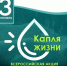 Уважаемые жители района! - Воткинский район