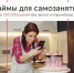 Отличные новости для самозанятых! - Воткинский район