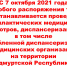 Внимание! Приостанавливается проведение профилактических осмотров - Городская больница №1