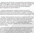 sO4G7Doieas.jpg - Город Воткинск