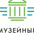Музей вошел в число победителей программы "Музейный десант" - Музей-усадьба П.И. Чайковского
