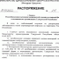 Возобновление оказания медицинской помощи в плановой форме в медицинских организациях УР - Городская больница №1