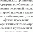 Внимание с 1 марта 2022 года в медицинских организациях Удмуртии возобновляется оказание первичной медико-санитарной помощи в плановой форме в амбулаторных условиях - Городская больница №1