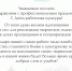Уважаемые коллеги, поздравляем вас С Днём работника культуры! - Музей-усадьба П.И. Чайковского