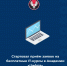 В Удмуртии стартовал приём заявок на бесплатные IT-курсы в Академии «Цифра» - Воткинский район