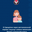 В Удмуртии через региональный портал госуслуг можно пополнить баланс школьной карты - Воткинский район
