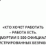 18 тысяч вакансий открыто для жителей Удмуртии на портале «Работа России» - Город Воткинск