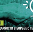 3 сентября, в День солидарности в борьбе с терроризмом, по всей России пройдут памятные мероприятия, и одно из самых пронзительных – акция «Капля жизни». - Воткинский район