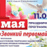Ot9Pxtq86ww.jpg - Город Воткинск