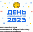 Месяц предпринимательства в Удмуртии включит более 20 мероприятий - Воткинский район
