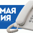 Прямая линия - Воткинский район