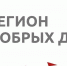 В Воткинском районе появится виртуальный музей Александра Гребенкина - Воткинский район