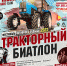 Не знаете куда пойти в выходные? - Воткинский район