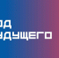 Школьники и студенты Удмуртии могут пройти бесплатные курсы по программированию «Код будущего» - Воткинский район