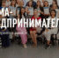 Одна из самых востребованных программ возвращается - Город Воткинск
