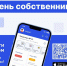 Приложение «Госуслуги.Дом» - Воткинский район