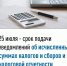 25 июля - срок подачи уведомлений об исчисленных суммах налогов и сборов и налоговой отчетности - Воткинский район