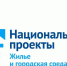 Путники Пятигорья - капитальный ремонт провала - Воткинский район