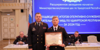 IMG_9786-392xx294 - ОМВД "Воткинский" 