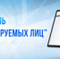 МВД России разъясняет порядок формирования и функционирования реестра контролируемых лиц - ОМВД "Воткинский" 