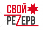 Для желающих принять участие в программе «СВОй резерв18» подготовили партию ответов на часто задаваемые вопросы