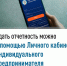 Сдать отчетность можно с помощью Личного кабинета индивидуального предпринимателя - Воткинский район