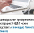 Индивидуальным предпринимателям декларацию  3-НДФЛ можно представить с помощью личного кабинета - Воткинский район