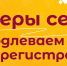 Продлевается регистрация на Всероссийский конкурс молодых управленцев «Лидеры села – 2025» - Воткинский район