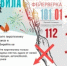 Как выбрать безопасную пиротехнику? - Город Воткинск
