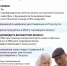 Цифровой ID в музее - Музей-усадьба П.И. Чайковского