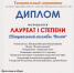 Упорство, талант и невероятная энергия! - Библиотечно-культурный центр