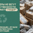 О размещении информационных материалов - Воткинский район
