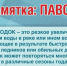 Памятка для населения на период паводка - Воткинский район
