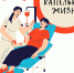Подари жизнь - стань донором костного мозга - Воткинский район