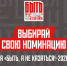 Всероссийский конкурс наставников «Быть, а не казаться!» снова с нами - Воткинский район